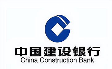 朝阳建设银行信用贷款需要什么条件？建行信贷办理流程和注意事项！