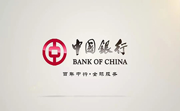 朝阳中国银行信用贷款详细攻略（额度，利率，申请条件，还款方式）