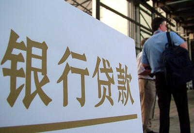 朝阳公积金信用贷款申请指南：利率、流程全解析